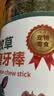 捕渔达人【高纤维】混合牧草兔子磨牙草棒约37支/罐 提摩西苜蓿草磨牙零食 实拍图