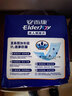安而康（Elderjoy）加长防漏成人纸尿片58*22cmM96片隔尿垫尿不湿尿片老人附网裤 实拍图