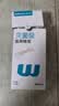 稳健（Winner）医用灭菌消毒棉签棒便携装清洁伤口卫生竹棒10cm*5支*20袋/盒*3盒 实拍图