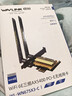 睿因（Wavlink）AX210无线网卡Intel千兆5G高速电竞游戏WiFi6台式机专用内置PCI-E网卡wifi接收器蓝牙5.3 675X3-C 实拍图