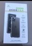 ESCASE 华为mate50手机壳mate50保护套全包防摔软壳气囊双料抗摔抗黄变网红德国进口拜耳TPU 高透 实拍图