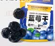 三只松鼠每日蓝莓干500g 蜜饯果干酸甜休闲零食下午茶孕妇儿童健康零食 实拍图
