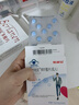 斯利安活性叶酸片60粒甲基四氢金斯利安多维+男士锌叶酸60片男女备孕 实拍图