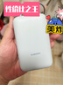 小米（MI）【3C认证】充电宝移动电源10000 自带线双向快充口袋版灰蓝色可上飞机/火车户外储能电源 实拍图
