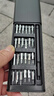 手工工具套装实验DIY多功能精密32合一24合一皮包款12合一螺丝刀起子手机电脑笔记本维修 工具盒25合一（塑料杆）颜色随机 实拍图
