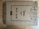 美的（Midea）家用电磁炉电陶炉电池炉2200W大功率猛火新型电磁灶一体面板爆炒炒菜超薄火锅炉2026新品MC-E22A02 实拍图