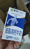 蒙牛低脂高钙牛奶250ml*21盒 早餐健身伴侣 礼盒装端午礼盒 实拍图