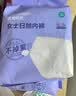 全棉时代一次性内裤孕妇月子独立包装内裤不掉絮电子束灭菌女士出差旅行裤 【女士常规款】电子束灭菌10条装 M 实拍图