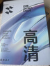 闪魔适用iPad Air8/7/6钢化膜Air11英寸抗蓝光2026/25款苹果M4平板电脑贴膜全屏防摔抗指纹高清保护膜 实拍图