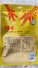 百草味双重柠檬蒜香去骨凤爪75g约4包无骨鸡爪去骨脱骨解馋即食休闲零食 实拍图