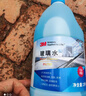 3M玻璃水汽车用强力去污去油膜除虫胶鸟粪乙醇0度雨刮水通用2L*2瓶 实拍图