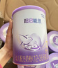 雀巢（Nestle）入会下单】超启能恩幼儿乳蛋白部分水解配方奶粉3段850g 超启能恩3段 850g 6罐 实拍图