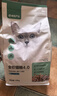 网易严选全价猫粮4.0成幼猫三文鱼亮毛养胃深海鱼虾1.8kg*4袋【宠物金选】 实拍图