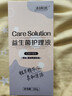 妇炎洁私处护理洗护液女性私处清洗液私密护理液止痒杀菌洗液便携装2瓶 实拍图