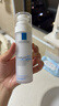理肤泉【黄子弘凡同款】B5修护水光乳50ml*2支套装保湿乳液生日礼物 实拍图