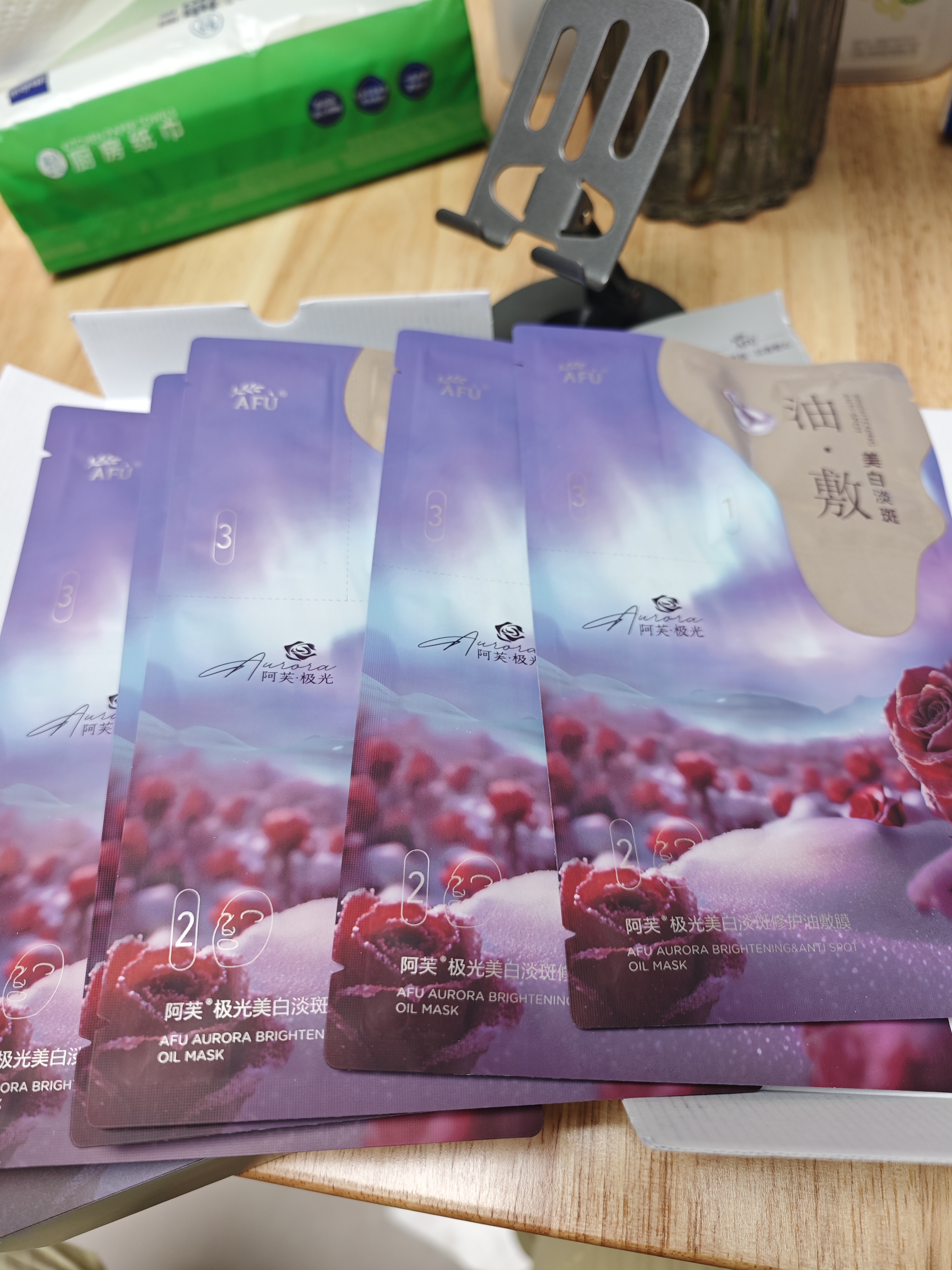 阿芙（AFU）极光玫瑰美白淡斑油敷膜保湿舒缓以油养白面膜SPA生日礼物 1盒6片入门款 实拍图