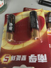 南孚7号电池12粒 七号碱性 聚能环5代 适用耳温枪/血糖仪/无线鼠标/遥控器/血压计/挂钟/血氧仪等 实拍图