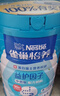 雀巢（Nestle）怡养益护因子中老年奶粉700g*2  奶粉礼盒端午送礼送长辈成人奶粉 实拍图
