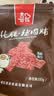 喜友猪肉脯铺 碎片付片办公室零食 大片靖江特产网红小吃年货休闲食品 喜友原味独立小包250g 实拍图