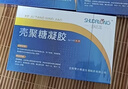 舒达龙内痔混合痔疮出血坠胀缩小痔核脱垂痔粘膜充血水肿壳聚糖痔疮凝胶 3盒套餐3g*4支/盒 （收到3盒） 实拍图