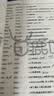 uni三菱 水笔 um-151-05-24 0.5 黑 支 实拍图