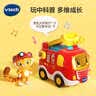伟易达（Vtech）儿童玩具神奇轨道车 声光拯救消防局 手动消防车1-5岁男孩礼物 实拍图