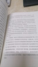 中信出版助推：终极版 理查德·塞勒著 诺贝尔经济学奖得主经典作品全面升级 行为经济学领域影响力书籍 出版社正版图书 晒单实拍图
