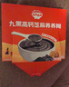 秋田满满九黑高钙芝麻糊300g【0添加糖】儿童早餐代餐冲饮1-3岁宝宝辅食糊 实拍图