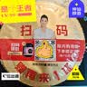 劲家庄核桃桑葚黑芝麻丸男士健康糕点零食独立包装即食食品中秋节礼盒 买2罐发3罐 111g*3罐 实拍图