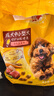 宝路狗粮 成犬狗粮中大中小型犬 牛肉味全价狗粮4kg 实拍图