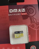 DM大迈 64GB TF（MicroSD）存储卡 黄卡 C10 手机行车记录仪监控摄像头专用高速内存卡 实拍图