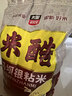 太粮 米酷马坝银粘米20斤 油粘米大米籼米10kg 长粒籼米 当季新米 实拍图