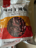 川珍二荆条干辣椒150g袋装香辣长海椒红辣椒干锅火锅调料香辛料 实拍图