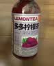 果子熟了多多柠檬茶 0脂肪茶饮料 混合口味 500mL*12瓶 整箱装【无周边】 实拍图