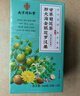 南同四海胖大海金银花罗汉果甘草菊花茶咽炎吸烟喉护嗓子雪梨枇杷清润肺茶 实拍图