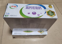 伊利金典高钙低脂纯牛奶整箱250ml*12盒 端午节礼盒 2-4月 实拍图