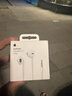 Apple/苹果 EarPods 3.5毫米接口有线耳机 圆孔耳机有线耳机游戏音乐 适用3.5mm接口的手机电脑 实拍图