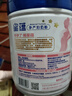 飞鹤星蕴孕产妇奶粉 0段 (孕期哺乳期妈妈适用) 700克 dha高钙叶酸 实拍图