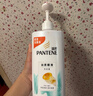 潘婷氨基酸乳液修护洗发水1KG洗发水顺抚平毛躁防干枯男女通用套装 实拍图