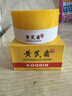 KOOGIS黄芪霜老牌子国货护肤正品去黄提亮补水滋润保湿乳液面霜男女士 实拍图