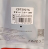 胜为蓝牙5.4接收器音频发射器适配器 汽车载耳机音箱响功放机台式电脑电视转换无线AUX免提EBT5007G 实拍图