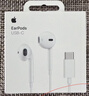 Apple/苹果 EarPods USB-C有线耳机 type-c有线耳机  iPhone 17有线耳机笔记本耳机游戏音乐 实拍图