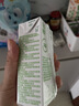 伊利【新鲜日期】纯牛奶苗条装 200ml*24盒 优质乳蛋白 礼盒装 4月产 实拍图