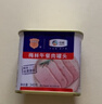 梅林午餐肉罐头340g*3火腿火锅搭档食材中粮出品(新老包装交替发货） 实拍图