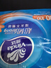 维达（Vinda）抽纸 超韧3层100抽*10包S码 湿水不易破 纸巾 新旧随机发货 实拍图