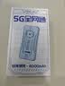 上赞 SZ50 5G随身wifi移动无线wifi免插卡流量移动电信双5G网络路由器双频无线上网卡 实拍图