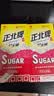 正北白糖纯净方糖400g*2盒【优级】冲饮咖啡伴侣厨房烹饪烘焙调味调料 实拍图