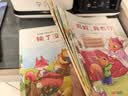 童书 亲子共读  培养孩子强大的内心 情商教育 逆商培养 套装6册  儿童绘本3-6岁    实拍图
