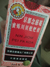 京都念慈菴蜜炼川贝枇杷膏300ml  润肺化痰 感冒咳嗽药 止咳平喘 护喉利咽 生津补气 调心降火  实拍图