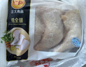 正大鸡全腿2斤 鸡腿鸡肉鸡腿肉低脂生鲜早餐烤鸡大腿炸大鸡腿鸡肉 实拍图